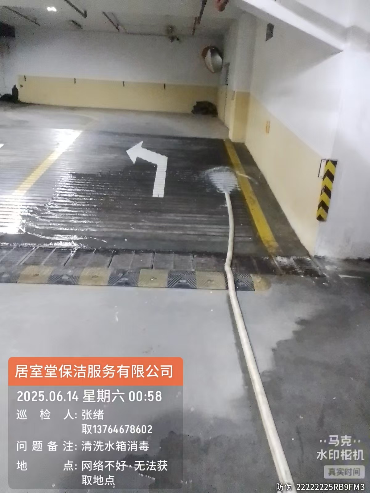 徐汇华山路1415号（比利华公寓生活水箱清洗）